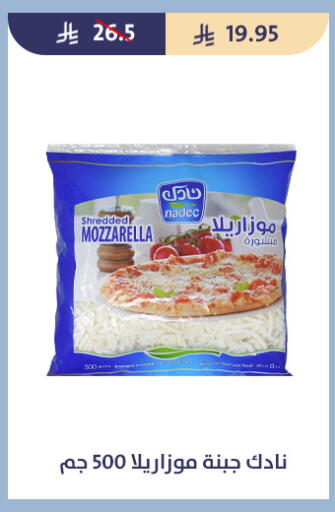 available at Qout Market in KSA, Saudi Arabia, Saudi - Ta'if