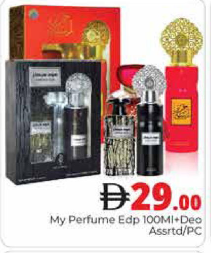 available at هايبر ماركت باسونز in الإمارات العربية المتحدة , الامارات - دبي