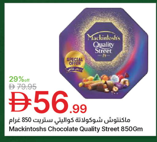 available at جمعية الامارات التعاونية in الإمارات العربية المتحدة , الامارات - دبي