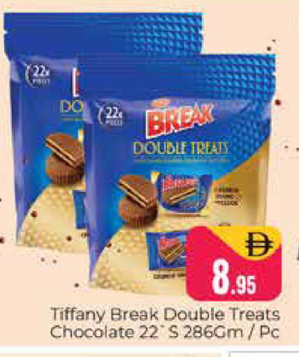 available at هايبر ماركت باسونز in الإمارات العربية المتحدة , الامارات - دبي