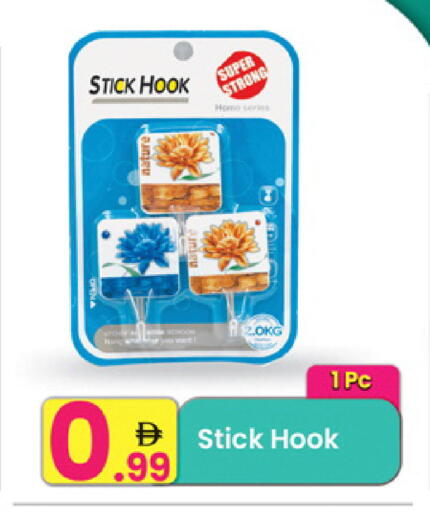 available at مركز كل يوم in الإمارات العربية المتحدة , الامارات - الشارقة / عجمان