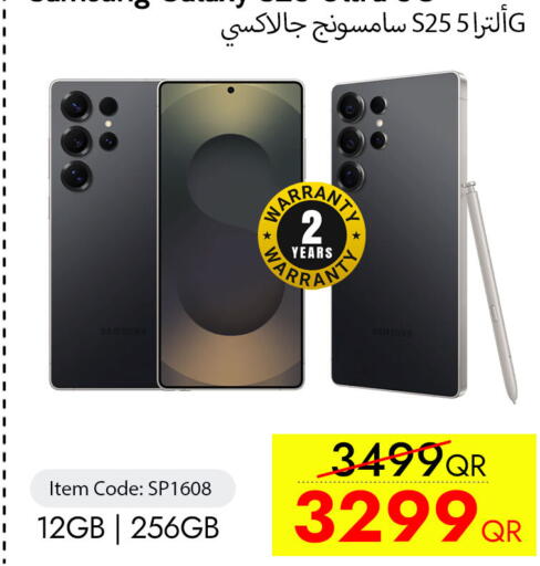 available at iCONNECT  in Qatar - Doha