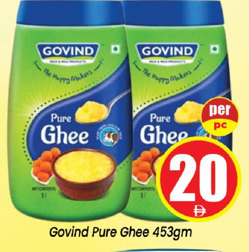 available at Neomart Hypermarket in UAE - Sharjah / Ajman