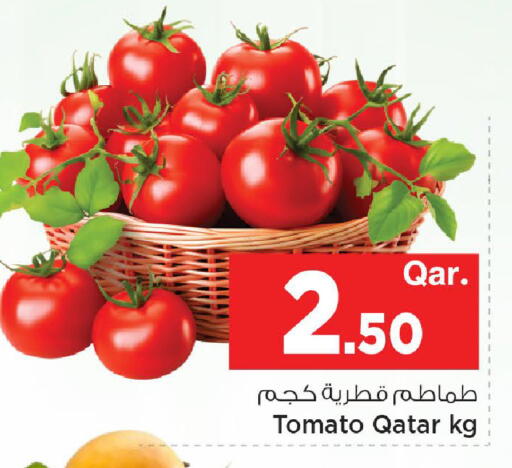Tomato from Qatar available at مارك & سيف in قطر - الدوحة