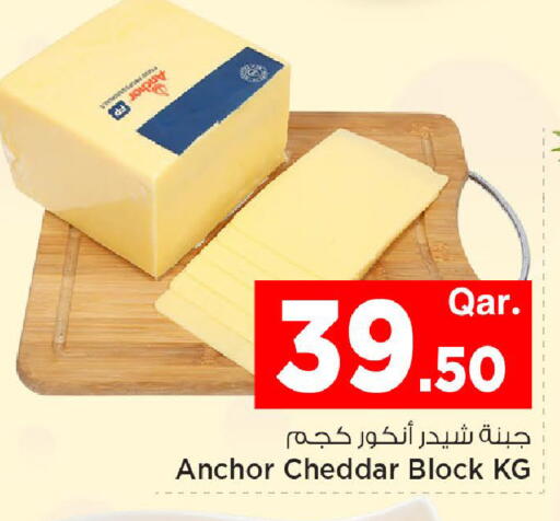 available at Mark & Save  in Qatar - Umm Salal