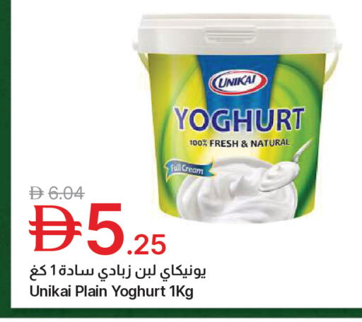 available at جمعية الامارات التعاونية in الإمارات العربية المتحدة , الامارات - دبي