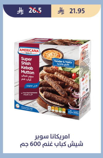 available at Qout Market in KSA, Saudi Arabia, Saudi - Ta'if