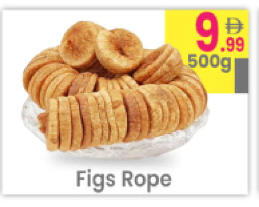 available at مركز كل يوم in الإمارات العربية المتحدة , الامارات - رَأْس ٱلْخَيْمَة