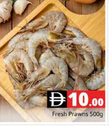 available at هايبر ماركت باسونز in الإمارات العربية المتحدة , الامارات - دبي