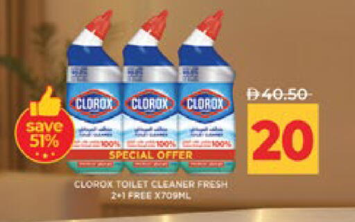 available at لولو هايبرماركت in الإمارات العربية المتحدة , الامارات - أبو ظبي