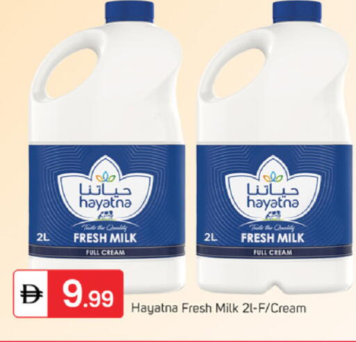 available at سوق طلال in الإمارات العربية المتحدة , الامارات - دبي