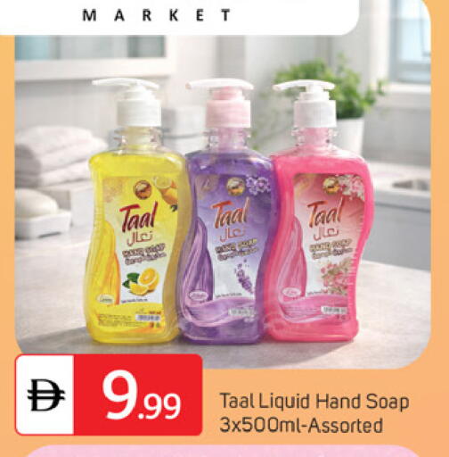 available at سوق طلال in الإمارات العربية المتحدة , الامارات - دبي