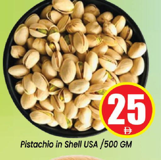 available at Neomart Hypermarket in UAE - Sharjah / Ajman