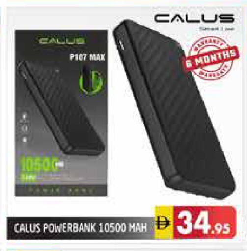 available at هايبر ماركت باسونز in الإمارات العربية المتحدة , الامارات - دبي