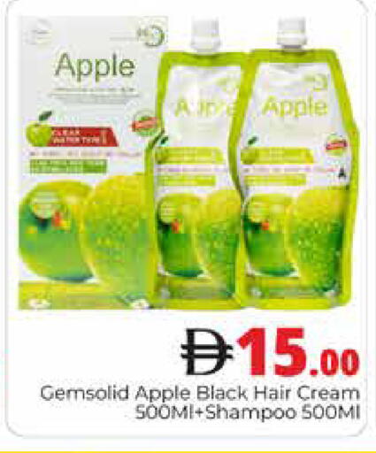 Apple available at هايبر ماركت باسونز in الإمارات العربية المتحدة , الامارات - دبي