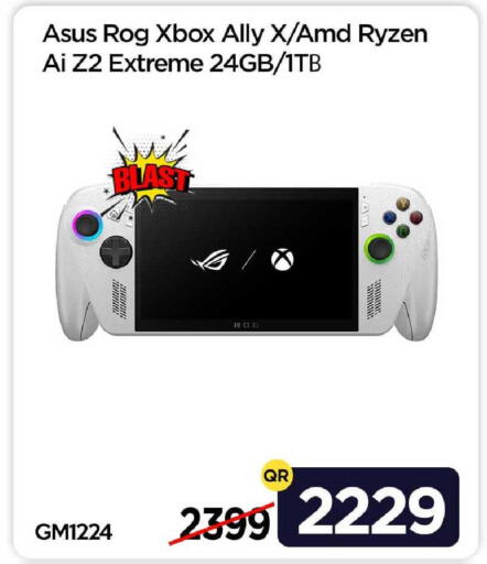 available at iCONNECT  in Qatar - Al Shamal