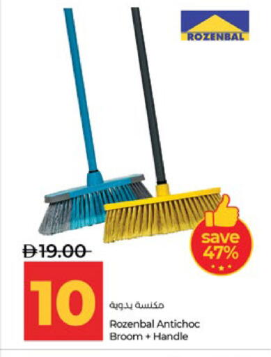 available at لولو هايبرماركت in الإمارات العربية المتحدة , الامارات - أبو ظبي