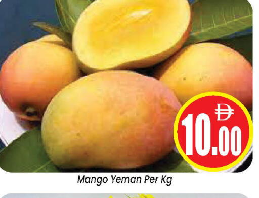 Mango available at Neomart Hypermarket in UAE - Sharjah / Ajman