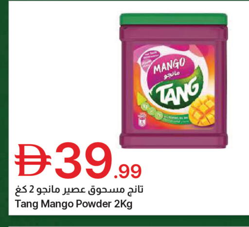 Mango available at Emirates Co-Operative Society in UAE - Dubai