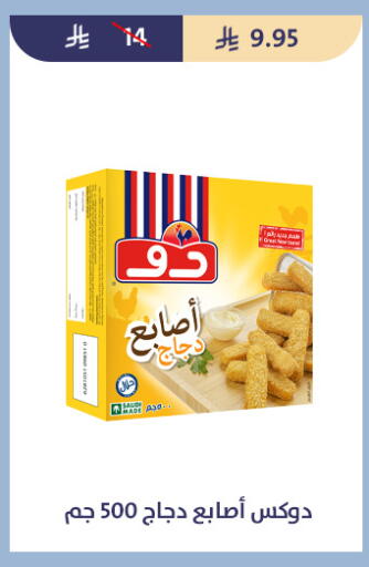 available at Qout Market in KSA, Saudi Arabia, Saudi - Ta'if
