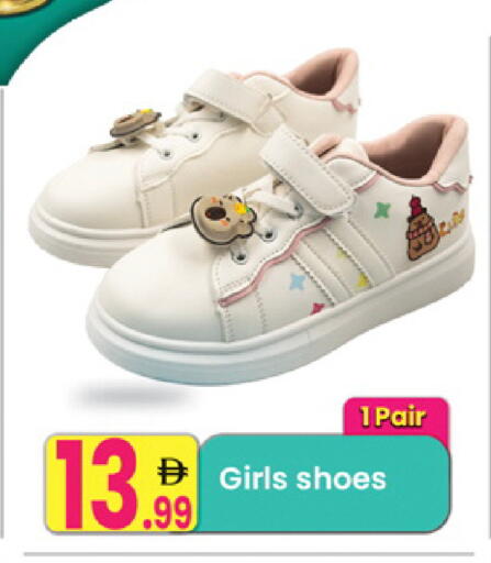 available at مركز كل يوم in الإمارات العربية المتحدة , الامارات - الشارقة / عجمان