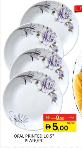 available at المدينة in الإمارات العربية المتحدة , الامارات - رَأْس ٱلْخَيْمَة