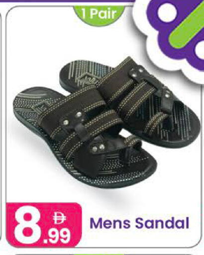 available at Al Nahda Gifts Center in UAE - Dubai