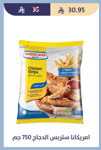 available at Qout Market in KSA, Saudi Arabia, Saudi - Ta'if