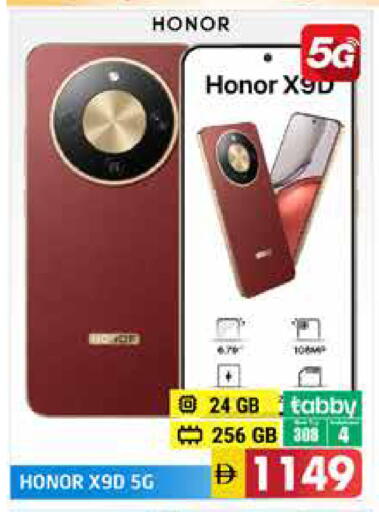 available at هايبر ماركت باسونز in الإمارات العربية المتحدة , الامارات - دبي