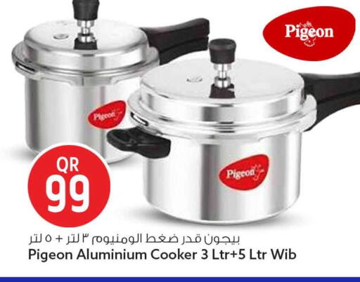 available at Safari Hypermarket in Qatar - Doha
