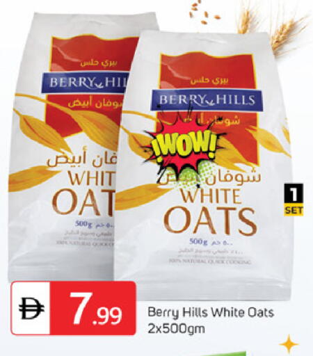 available at سوق طلال in الإمارات العربية المتحدة , الامارات - دبي