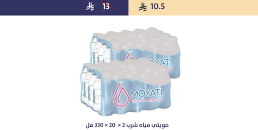 available at Qout Market in KSA, Saudi Arabia, Saudi - Ta'if