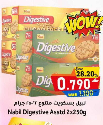 available at Al Qoot Hypermarket in Oman - Muscat