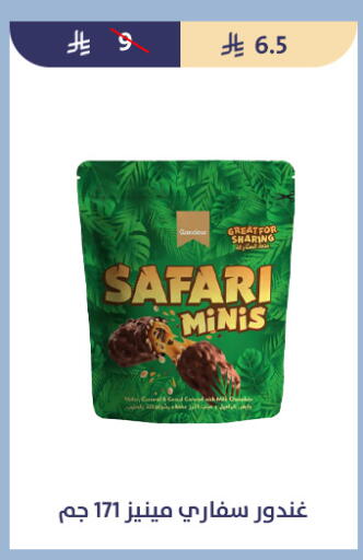 available at Qout Market in KSA, Saudi Arabia, Saudi - Ta'if