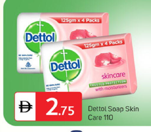 available at سوق طلال in الإمارات العربية المتحدة , الامارات - دبي