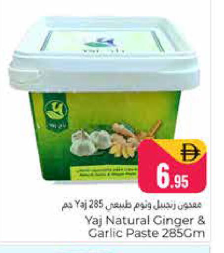 Ginger Garlic available at هايبر ماركت باسونز in الإمارات العربية المتحدة , الامارات - دبي