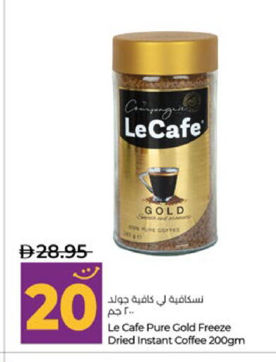 available at لولو هايبرماركت in الإمارات العربية المتحدة , الامارات - أبو ظبي