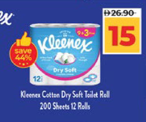 available at Lulu Hypermarket in UAE - Abu Dhabi