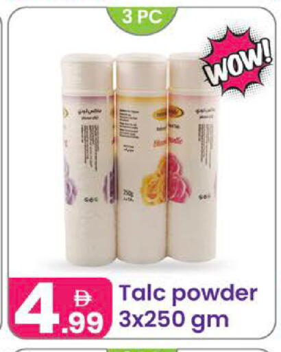 available at Al Nahda Gifts Center in UAE - Dubai