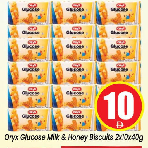 available at Neomart Hypermarket in UAE - Sharjah / Ajman