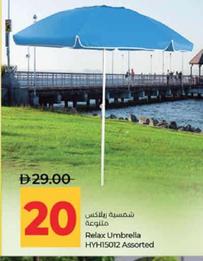 available at لولو هايبرماركت in الإمارات العربية المتحدة , الامارات - أبو ظبي