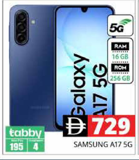 available at هايبر ماركت باسونز in الإمارات العربية المتحدة , الامارات - دبي