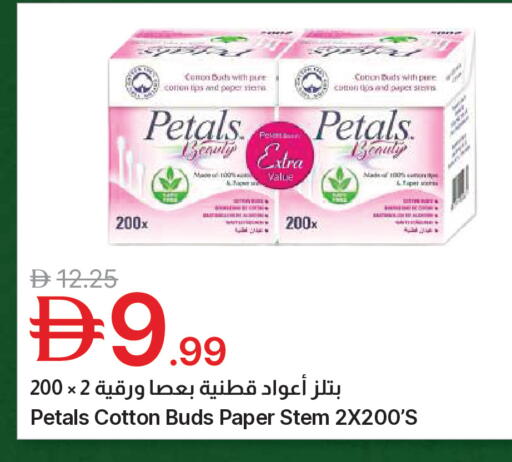 available at جمعية الامارات التعاونية in الإمارات العربية المتحدة , الامارات - دبي