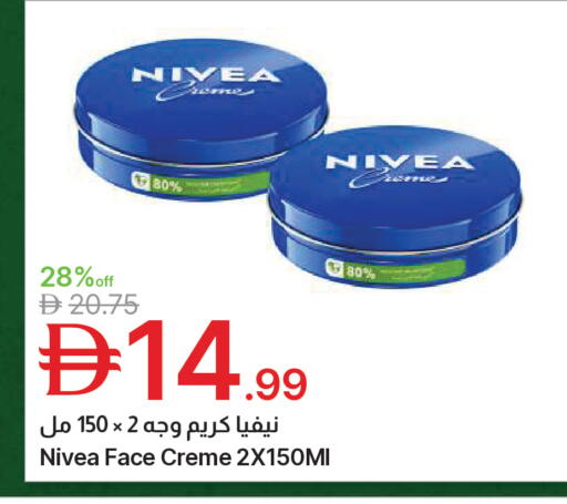 available at جمعية الامارات التعاونية in الإمارات العربية المتحدة , الامارات - دبي