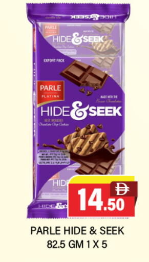 available at Adil Supermarket in UAE - Dubai