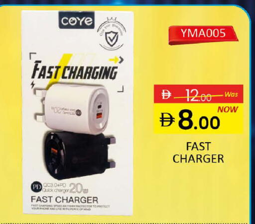 available at المدينة in الإمارات العربية المتحدة , الامارات - رَأْس ٱلْخَيْمَة