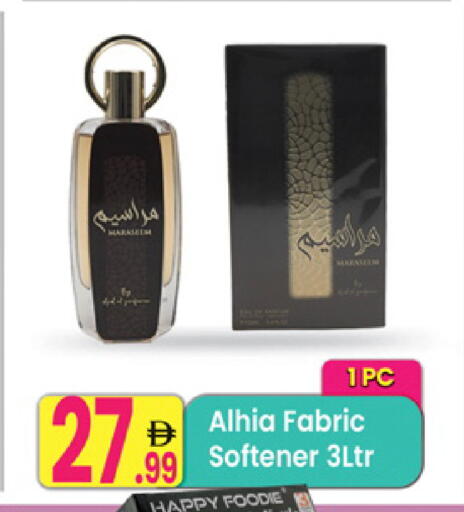 available at مركز كل يوم in الإمارات العربية المتحدة , الامارات - الشارقة / عجمان
