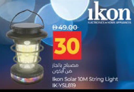 available at لولو هايبرماركت in الإمارات العربية المتحدة , الامارات - أبو ظبي