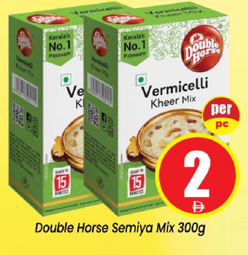 available at Neomart Hypermarket in UAE - Sharjah / Ajman