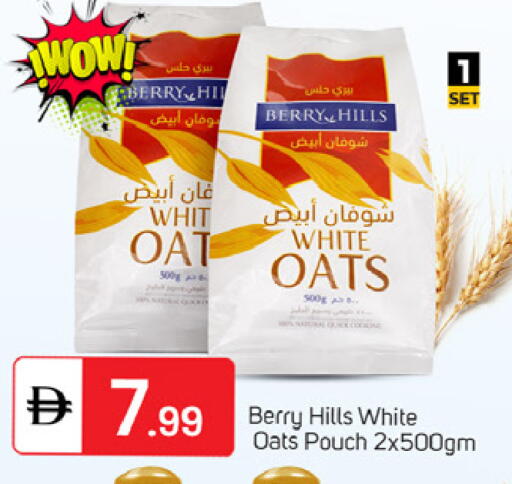 available at سوق طلال in الإمارات العربية المتحدة , الامارات - دبي